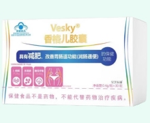 Vesky香格儿胶囊价格对比