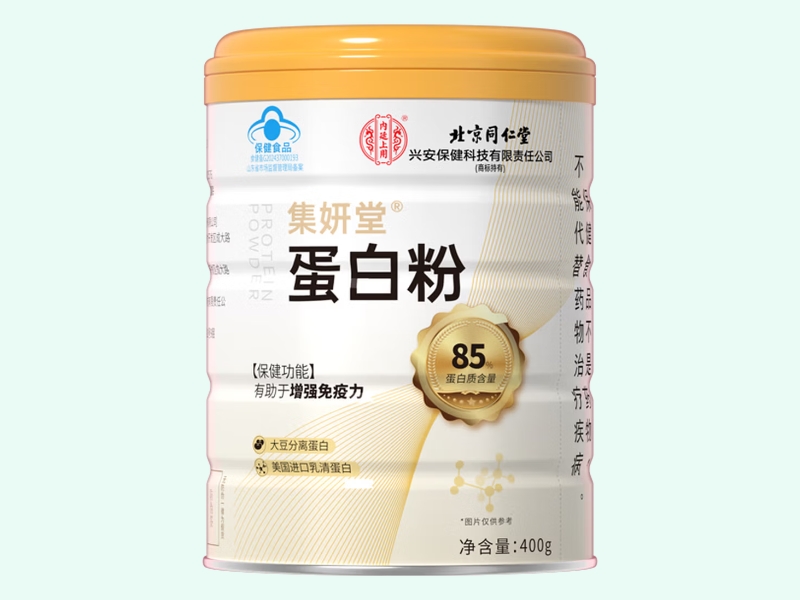 集妍堂®蛋白粉