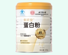 集妍堂蛋白粉价格对比 内廷上用