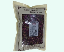 玫瑰花价格对比 0.5kg 精草中药