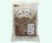 沱江源豆蔻价格对比 0.5kg