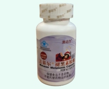 澳动力法慕尔褪黑素胶囊价格对比