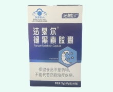 法慕尔褪黑素胶囊价格对比 100粒