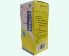 吸入用七氟烷价格对比 120ml 海福宁