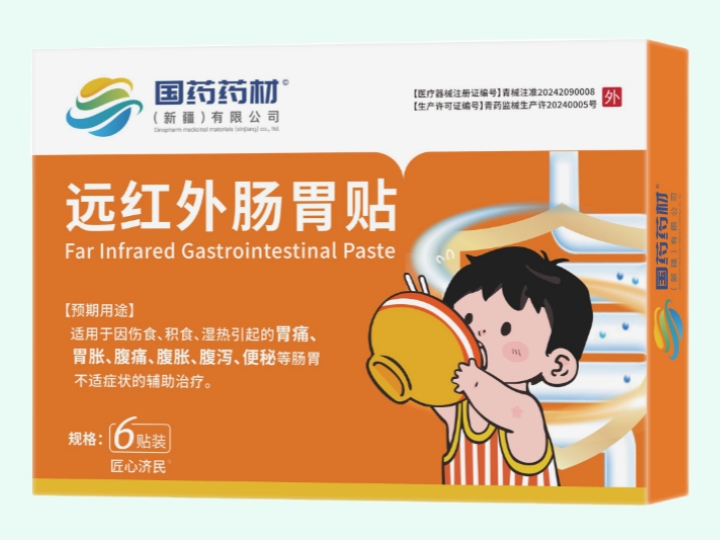 远红外肠胃贴
