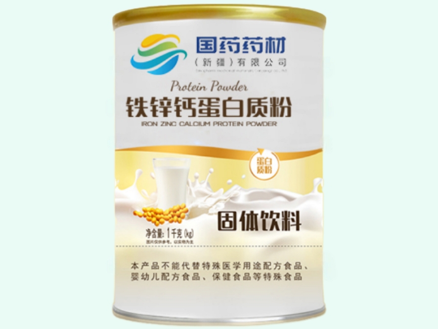 铁锌钙蛋白质粉
