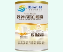 国药药材铁锌钙蛋白质粉价格对比