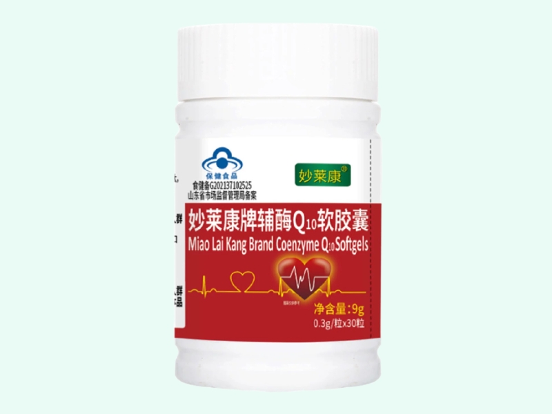 妙莱康牌辅酶Q10软胶囊