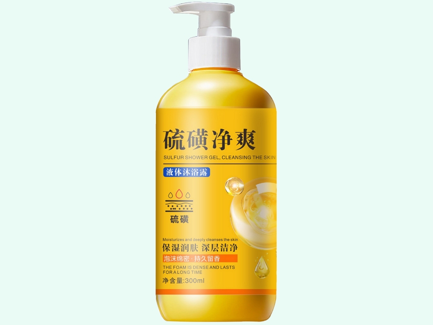 硫磺净爽液体沐浴露