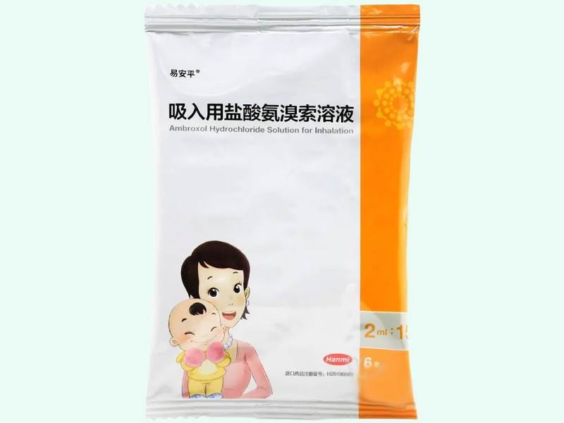 吸入用盐酸氨溴索溶液