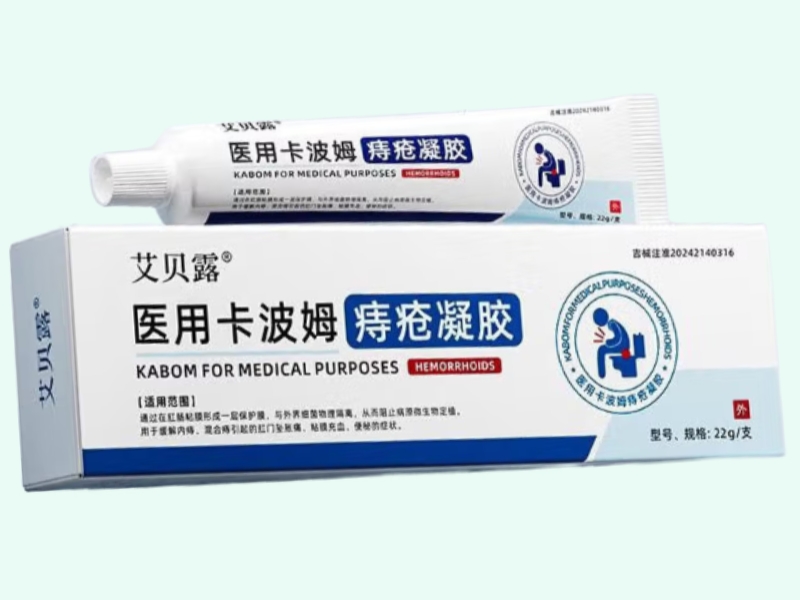 医用卡波姆痔疮凝胶