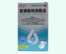 赛奥玻璃酸钠滴眼液价格对比