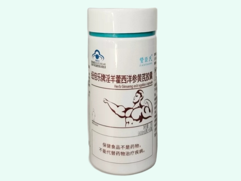 纽倍乐牌淫羊藿西洋参黄芪胶囊