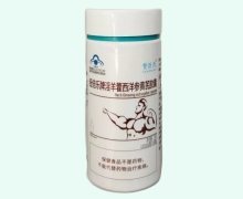 赞臣氏纽倍乐牌淫羊藿西洋参黄芪胶囊价格对比