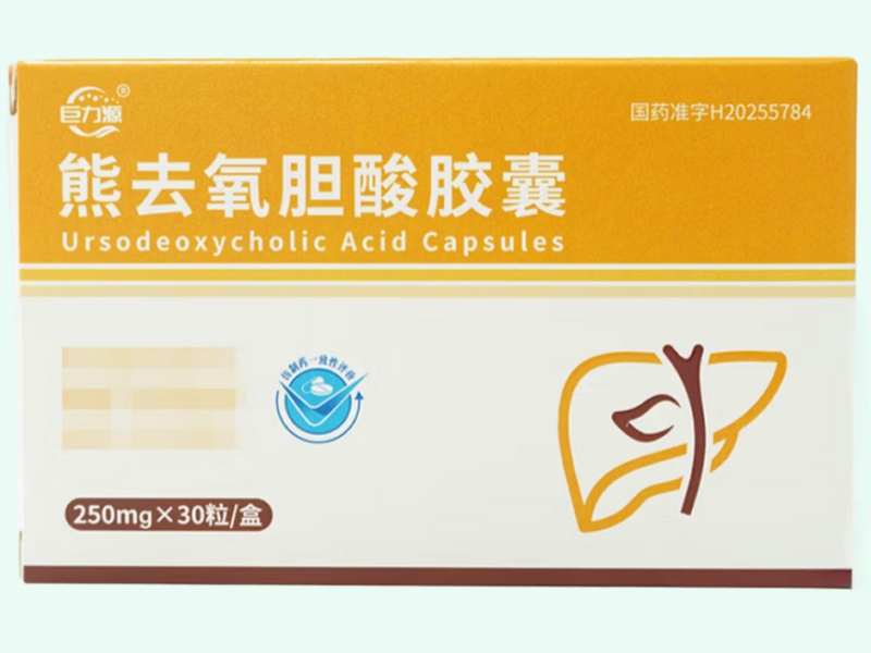 熊去氧胆酸胶囊