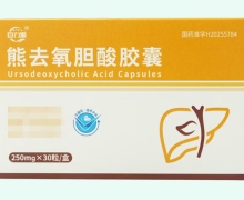 巨力源熊去氧胆酸胶囊价格对比 30粒