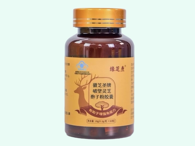 徽芝圣牌破壁灵芝孢子粉胶囊