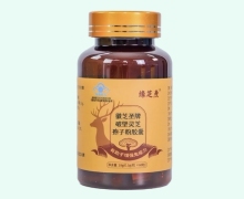 徽芝圣牌破壁灵芝孢子粉胶囊价格对比 缘芝焘