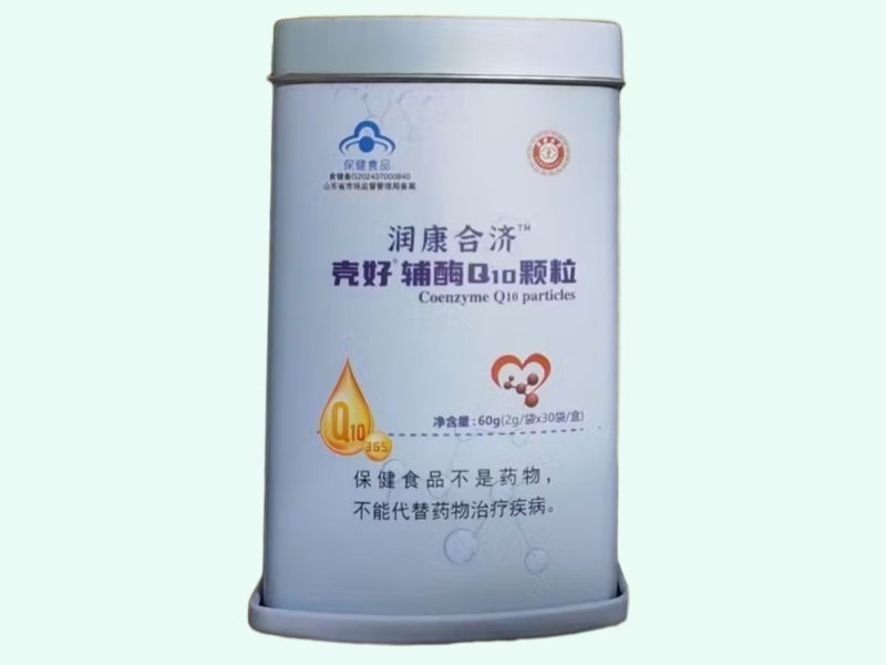 壳好®辅酶Q10颗粒