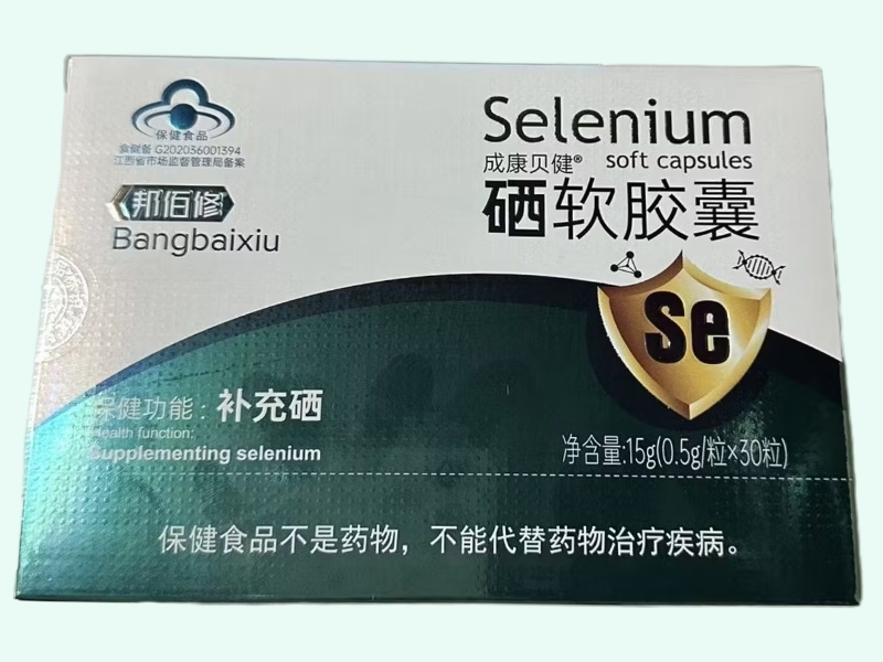 成康贝健®硒软胶囊