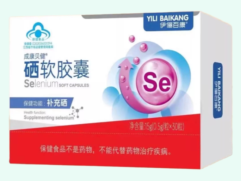 成康贝健®硒软胶囊