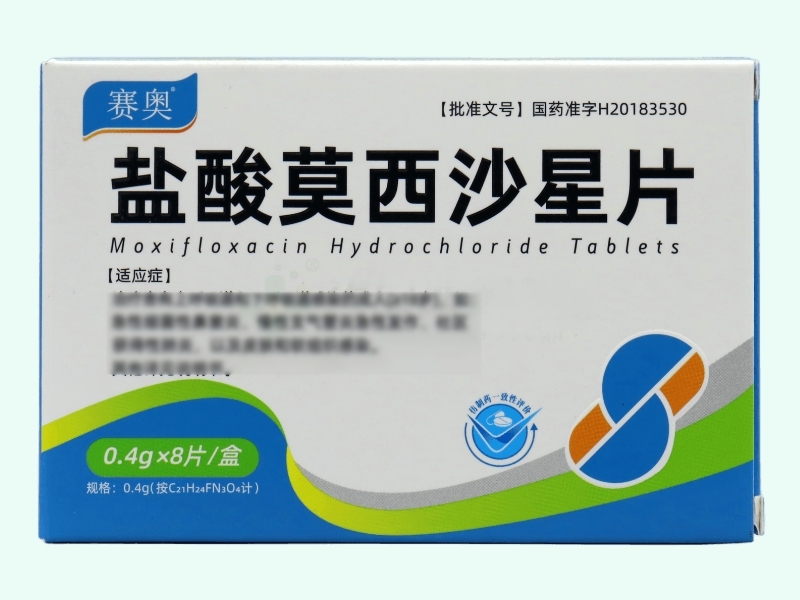 盐酸莫西沙星片
