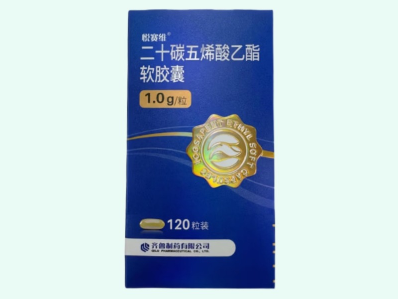 二十碳五烯酸乙酯软胶囊
