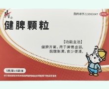 弘泰健脾颗粒价格对比 6袋