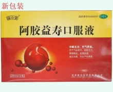 阿胶益寿口服液(雍合堂)价格对比 12支