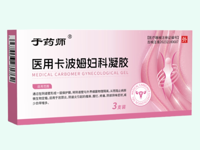 医用卡波姆妇科凝胶