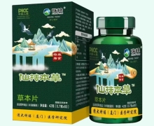 仙抟本草草本片价格对比 珠峰