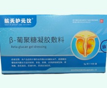 航天护元仪β-葡聚糖凝胶敷料价格对比