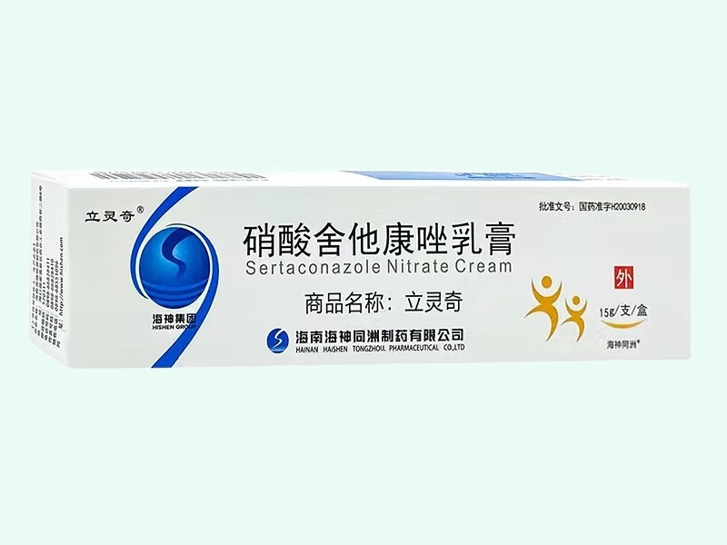硝酸舍他康唑乳膏