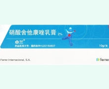 硝酸舍他康唑乳膏价格对比 卓兰