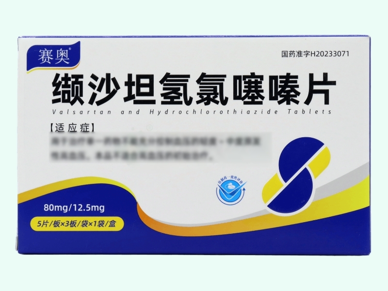缬沙坦氢氯噻嗪片