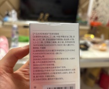 格美肤苦参抑菌膏怎么样？