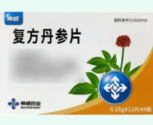 神威复方丹参片价格对比 48片