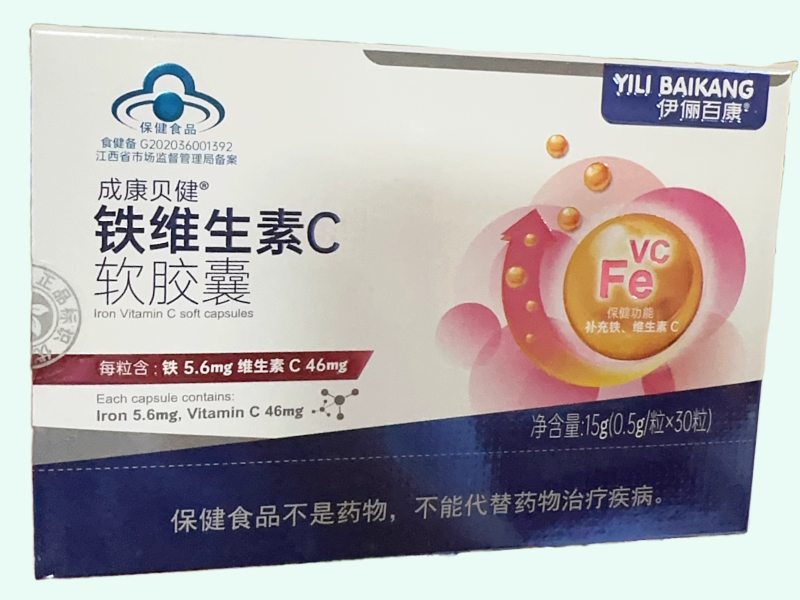 成康贝健®铁维生素C软胶囊