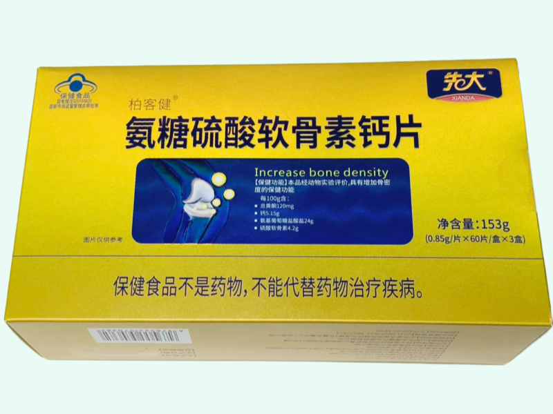 柏客健®氨糖硫酸软骨素钙片