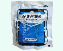 贵珍林板蓝根颗粒价格对比 19袋 嘉进药业