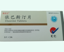 泰吉立依巴斯汀片价格对比 24片