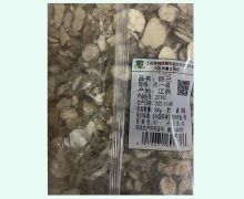 防己价格对比 0.5kg 国康中药