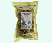 三七价格对比 0.5kg 精草中药