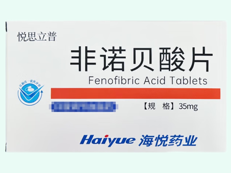 非诺贝酸片(悦斯立平)