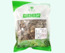 富兴通三七价格对比 0.5kg