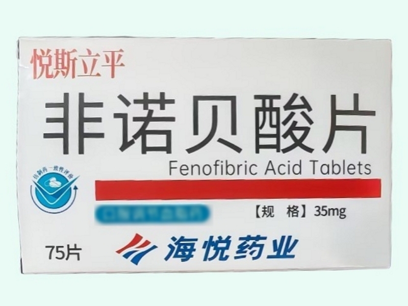 非诺贝酸片
