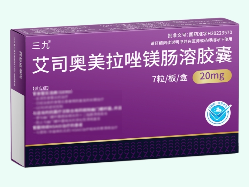 艾司奥美拉唑镁肠溶胶囊