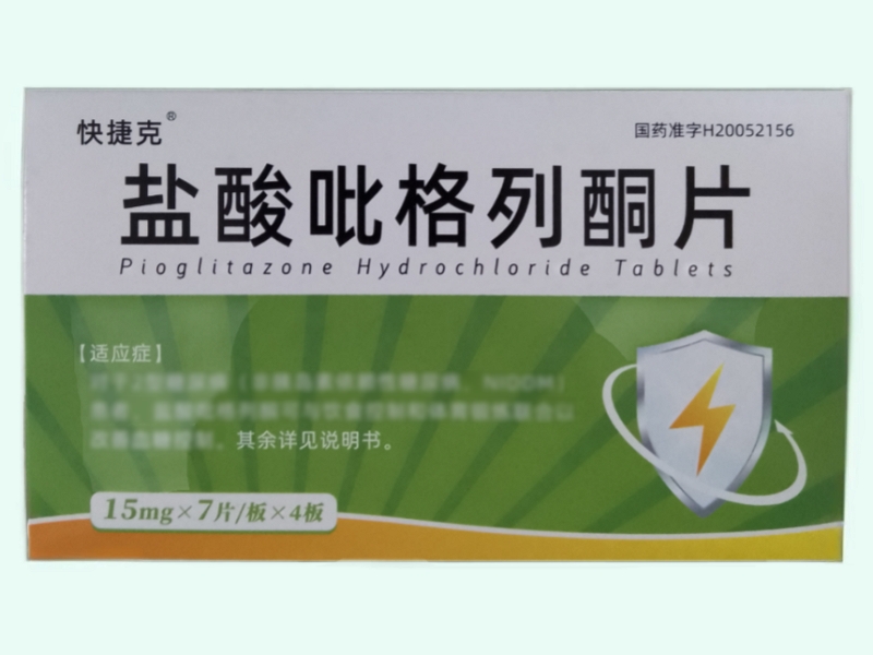 盐酸吡格列酮片