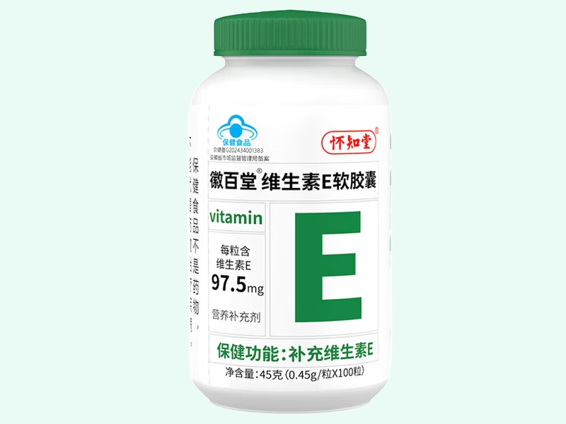 徽百堂®维生素E软胶囊