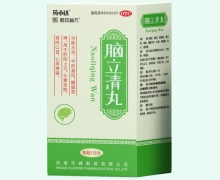 药小达脑立清丸价格对比 100丸